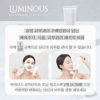 LUMINOUS Glutathione Brightening  Peel Off  Mask