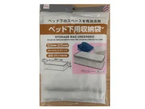 STORAGE BAG UNDERBED